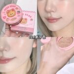 کوشن خرسی gege bear - Image 2